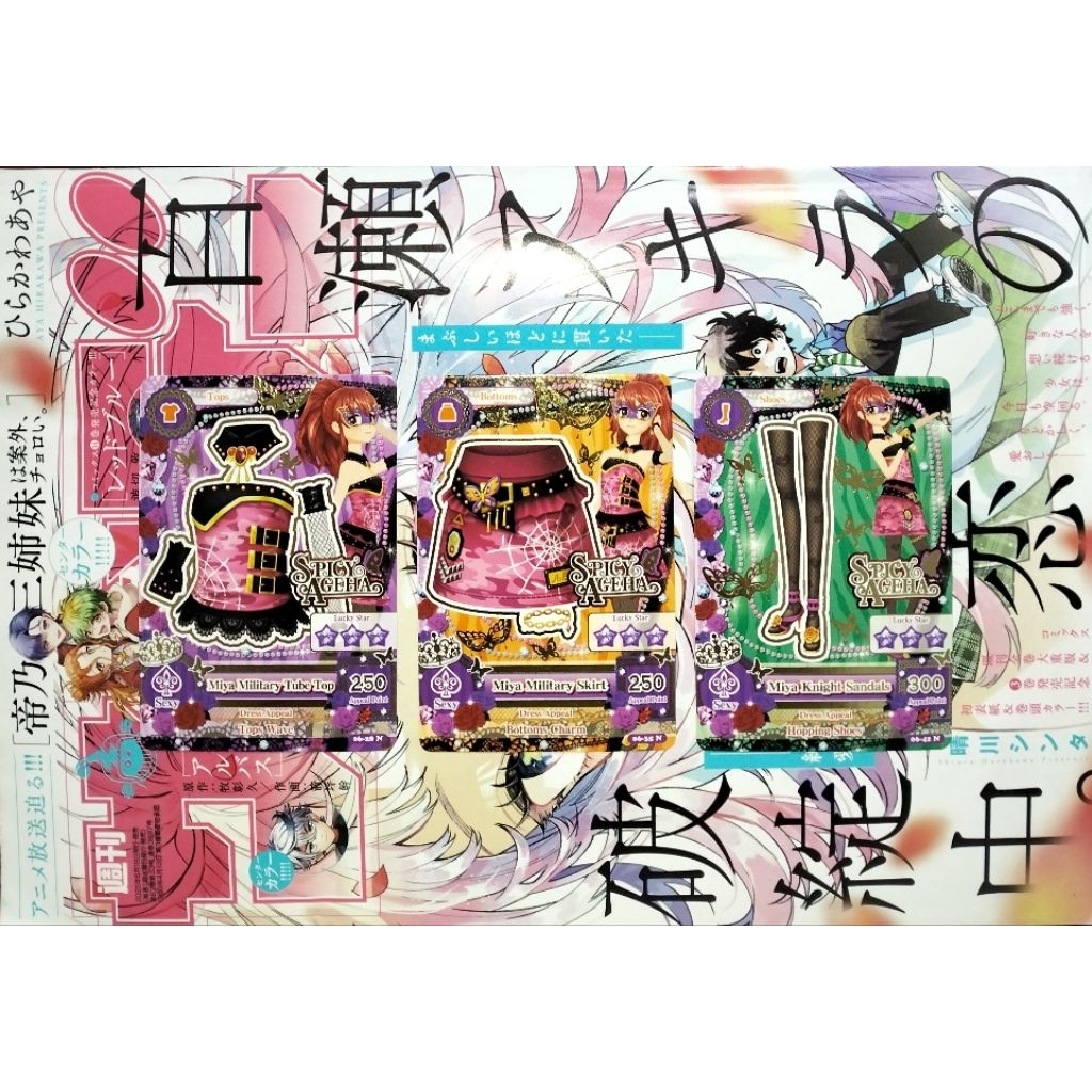 Aikatsu Spicy Ageha Miya Military Coord Ringo Hoshimiya