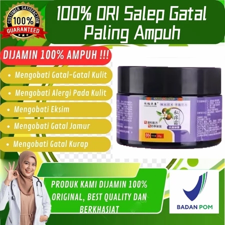 [COD&Ready]✨Salep gatal paling ampuh Obat gatal selangkangan salep gatal kulit yang ampuh 30g Salep 
