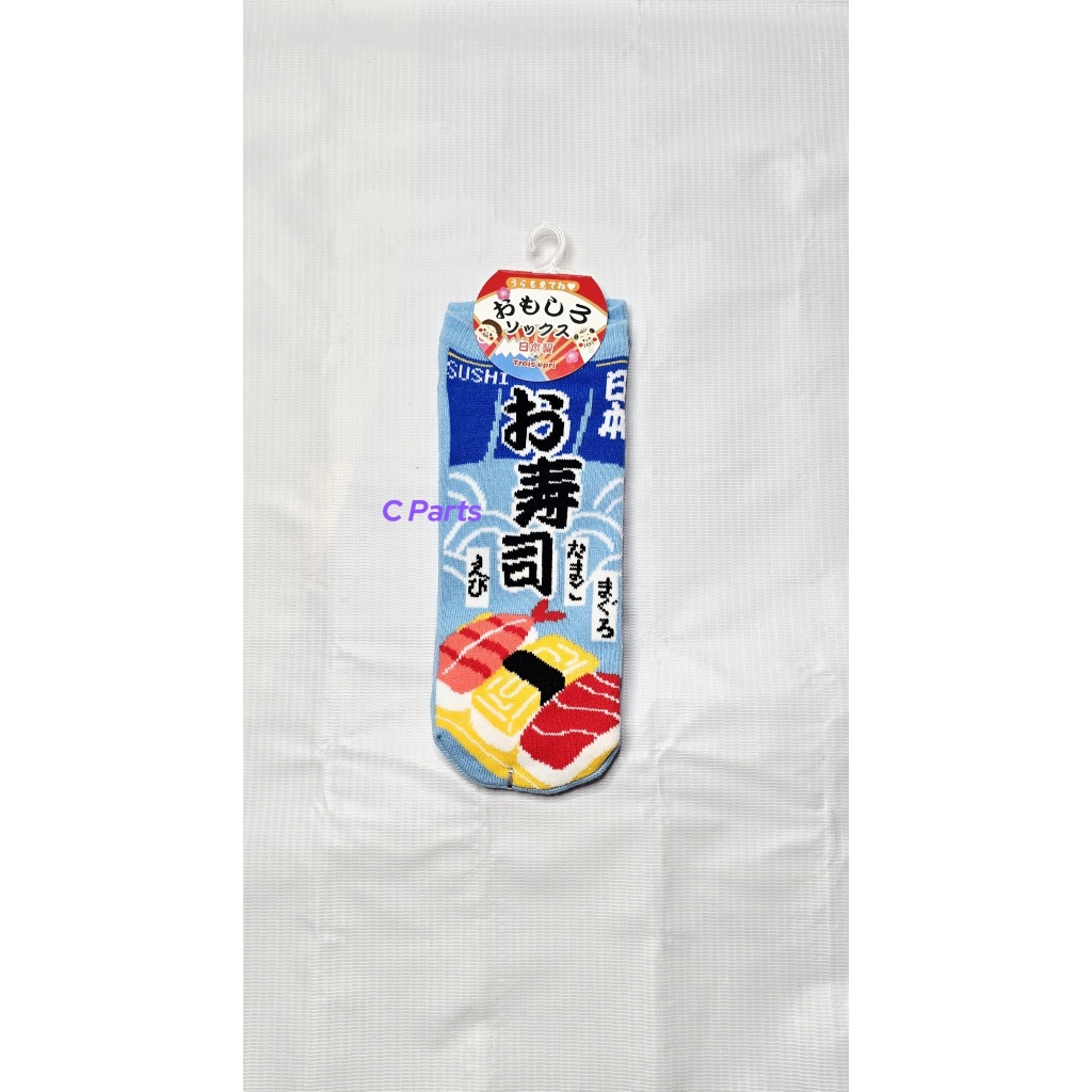 Kaos kaki lucu motif original Made in Japan