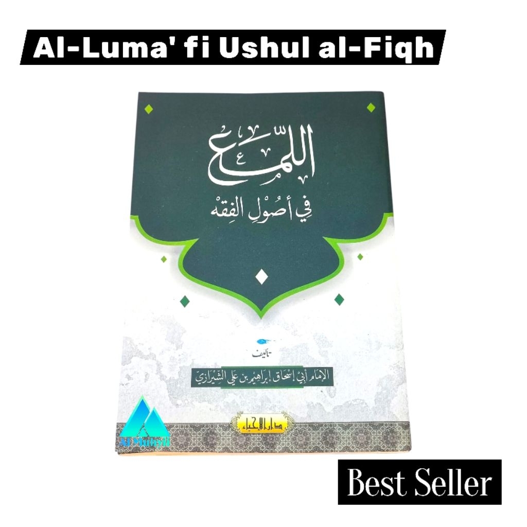 Al-Luma' / Al-Luma' fi Ushul al-Fiqh Kitab Kuning Sc