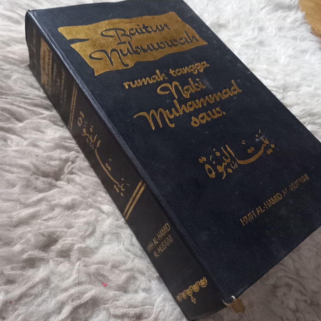 LANGKA rumah tangga nabi muhammad saw baitun nubuwwah hamid husaini sirah nabawiyah