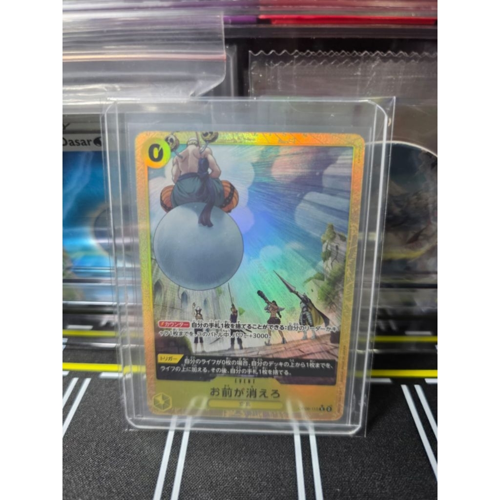 Enel Event Card/One Piece Card