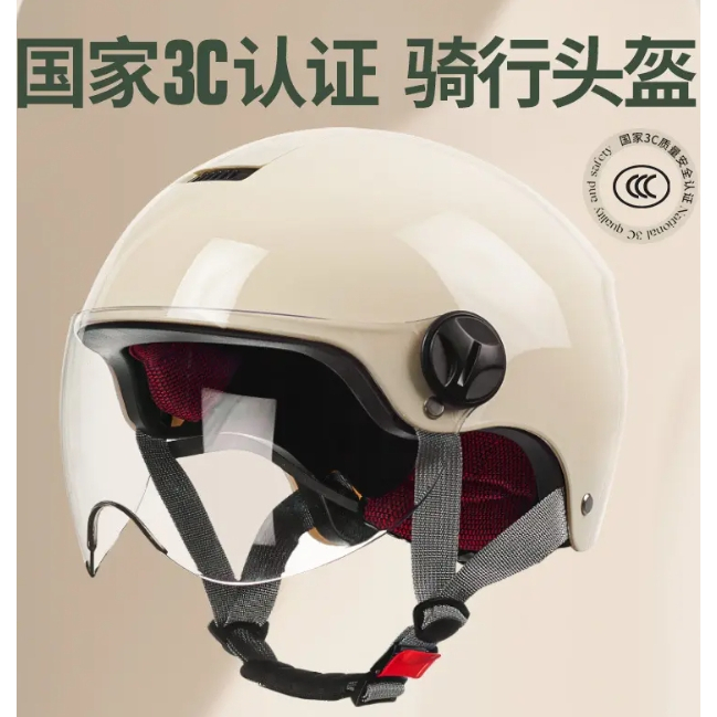 halem sepeda listrik kualitas yang bagus dan kuat