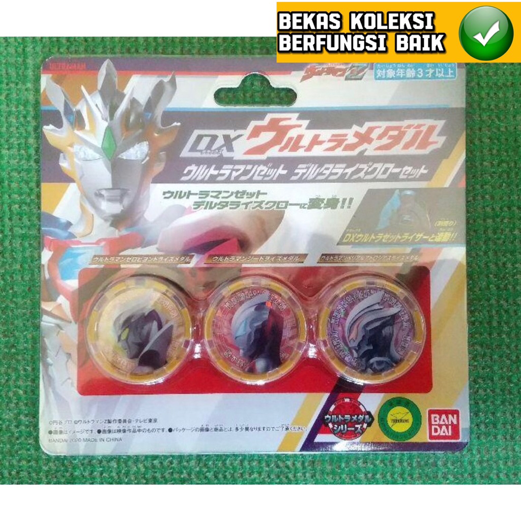 Dx Ultraman Ultra Z Delta Rise Claw Medals Set