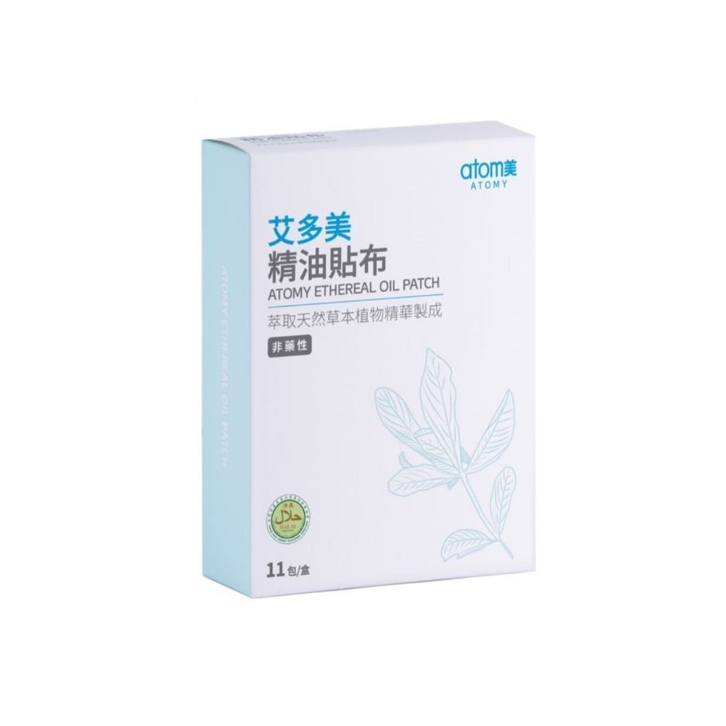 KOYO ATOMY ETHEREAL OIL PATCH BOX ISI 55 LEMBAR
