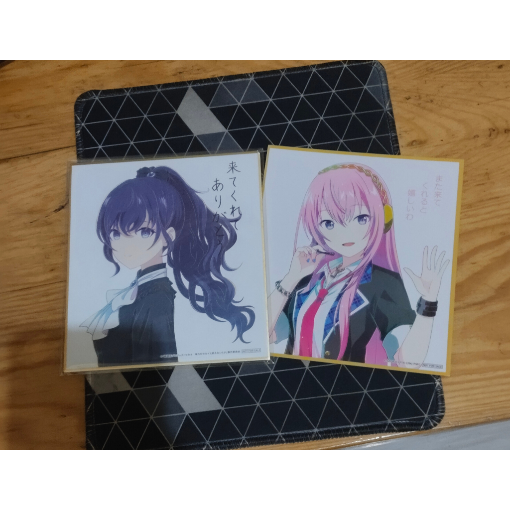 shikishi project sekai