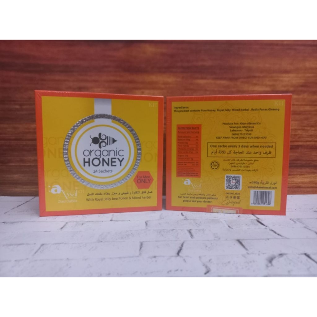 Organic Royal Honey