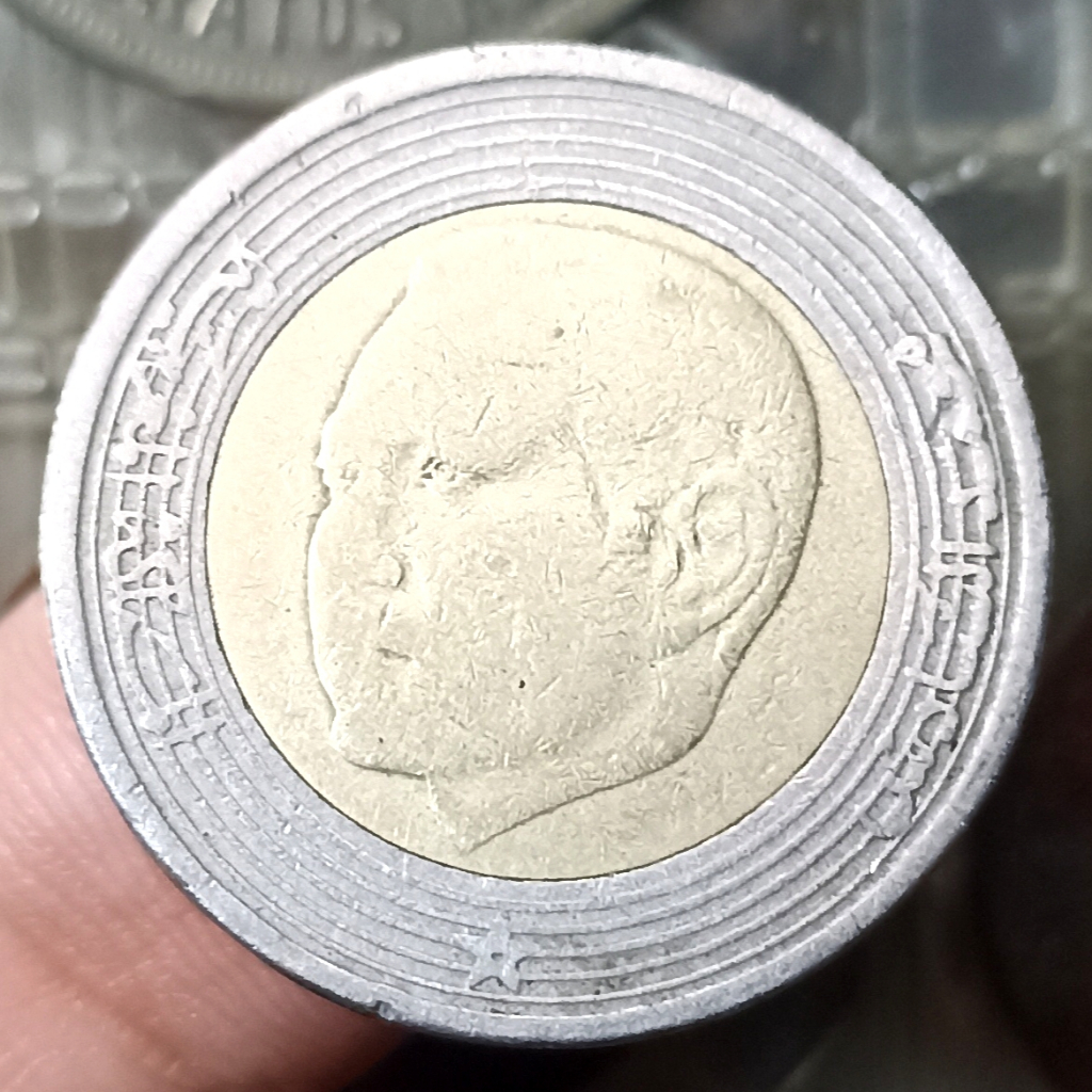 Koin Kuno Asing Morocco 5 Dirhams - Mohammed VI