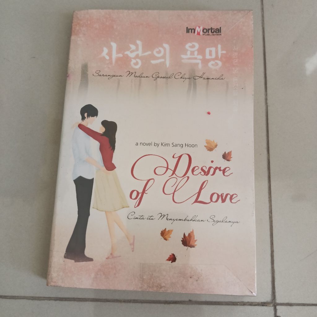 Novel jadul lawas remaja dewasa Desire of Love Cinta itu menyembuhkan segalanya Kim Sang Hoon