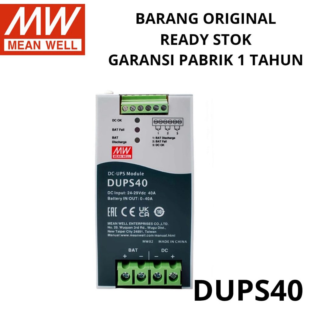 MEAN WELL MEANWELL DUPS40 24V DC 40A UPS MODUL TANPA PSU, BARANG ORI