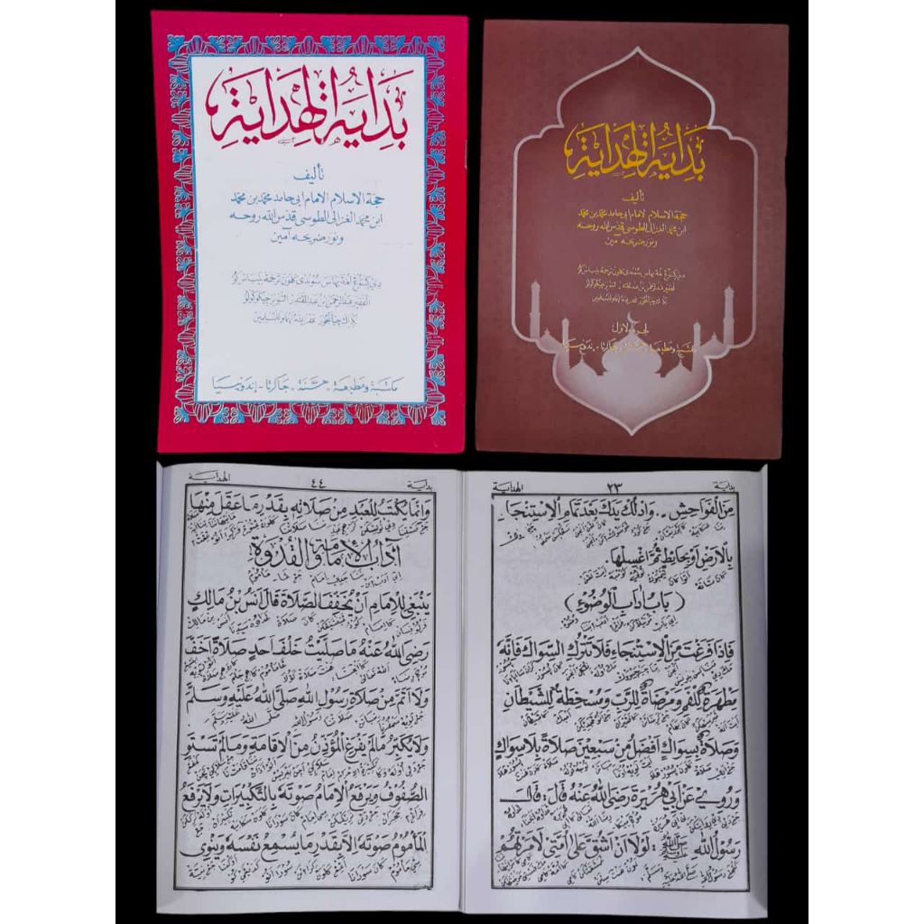 Bidayatul Hidayah Terjemah Sunda