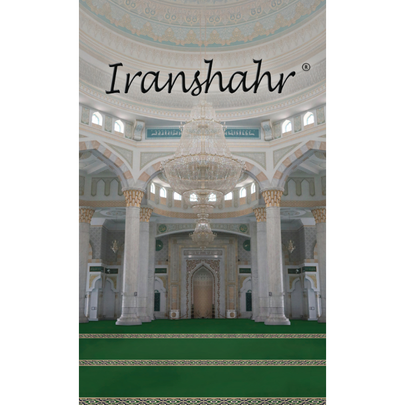 ALKAUTSAR Karpet Masjid Iranshahr