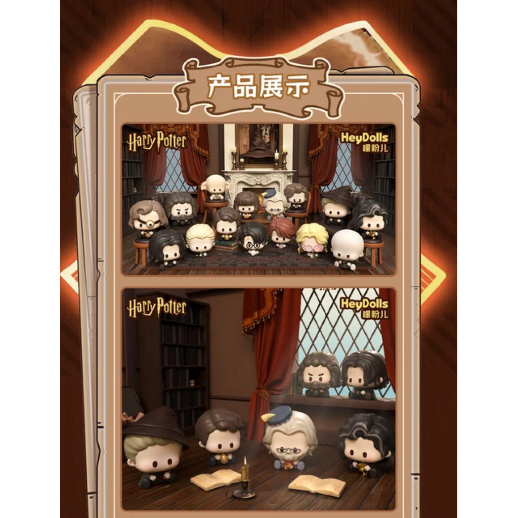 [SELECTED] Hey Dolls x Harry Potter Mini Bean V1 Day Trip to Diagon Alley
