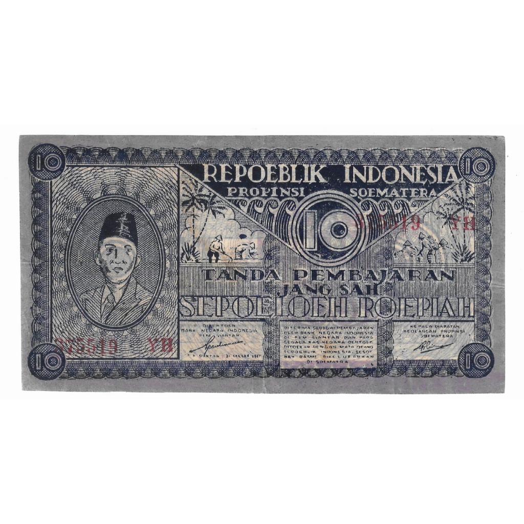 ORIDA Uang Daerah Siantar 10 Rupiah