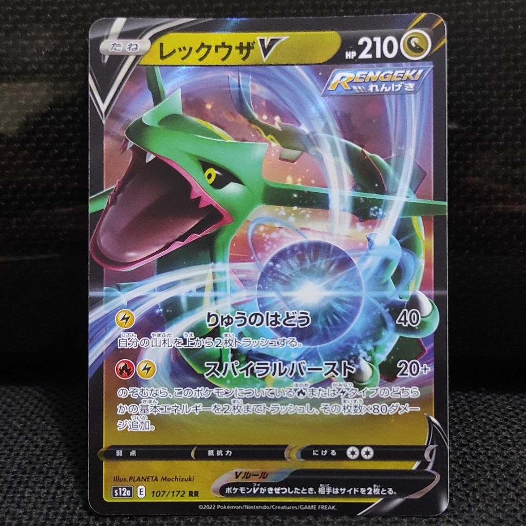 Kartu Pokemon TCG Japan Jepang Rayquaza V RR Original NM