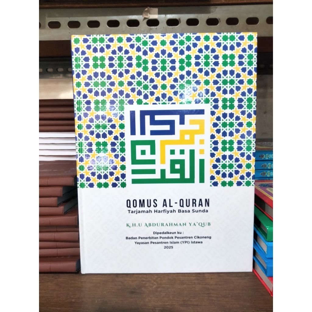 Qomus Al Quran Al-Qur'an terjemah Sunda perkata