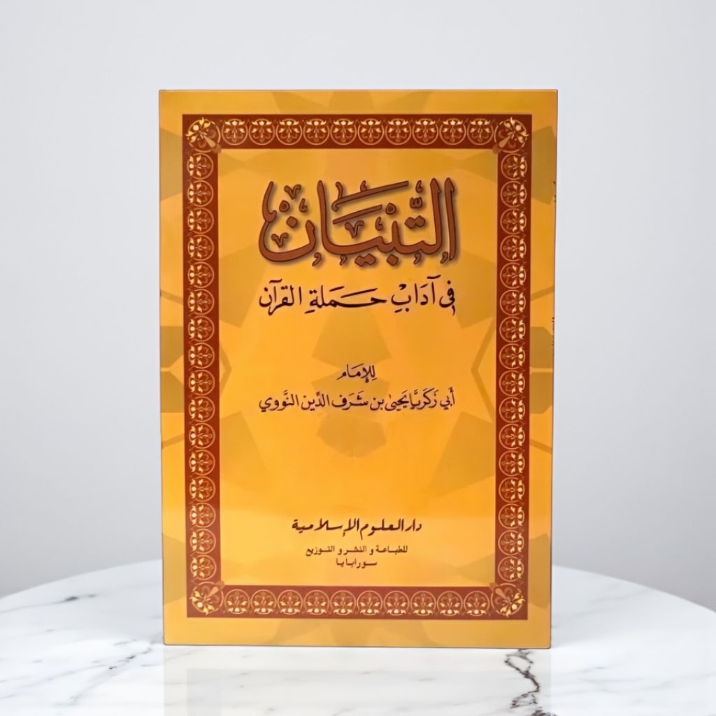 ATTIBYAN [ TIBYAN ] FI ADAB HAMLATIL QUR'AN [ QURAN ] - DARUL ULUM ISLAMIYAH