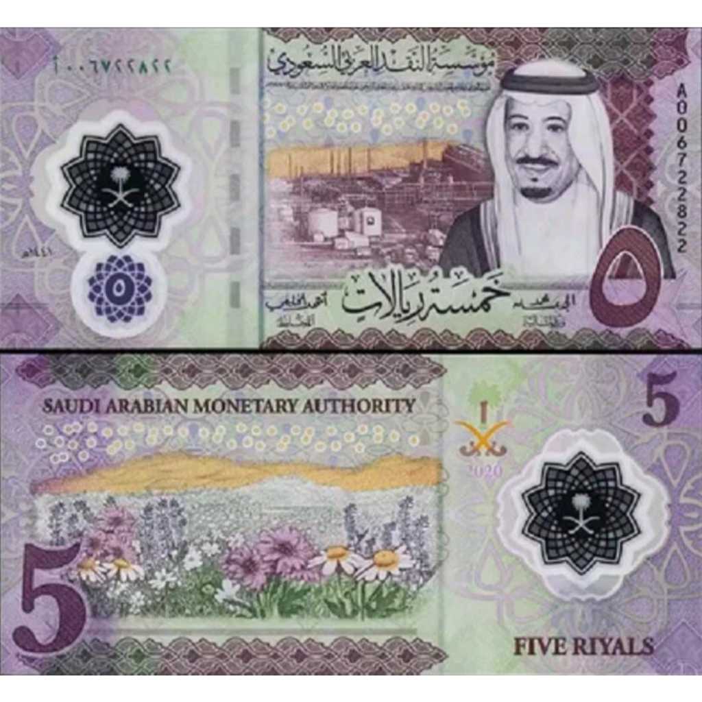 Arab Saudi 5 Riyal UNC-Original-Gress   __polymer__