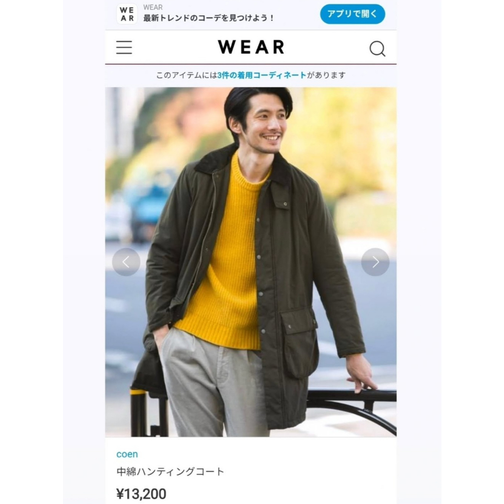 COEN JAPAN MILITARY PADDED COAT HUNTING JACKET SIZE L