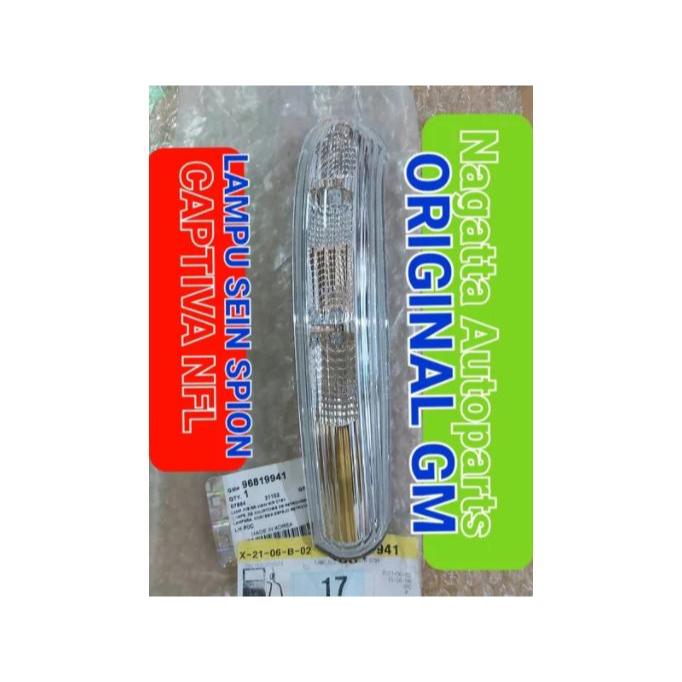 Lampu Lamp sein SEN SPION KIRI ATAU KANAN CAPTIVA NFL FL SS ORIGINAL GM ( WAJIB INFOKAN FOTO YANG DI
