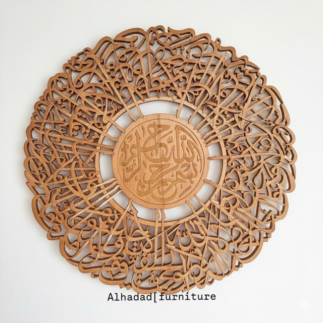 Kaligrafi ayat kursi bulat kayu jati solid ukuran 75x75 premium
