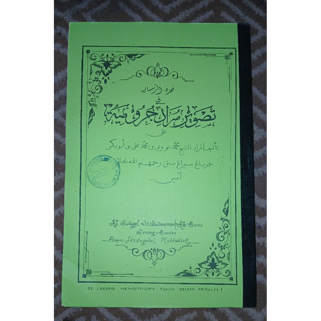 kitab Surahan Sunda Dilengkapi Lugoh Jawa Murod Jurumiyah