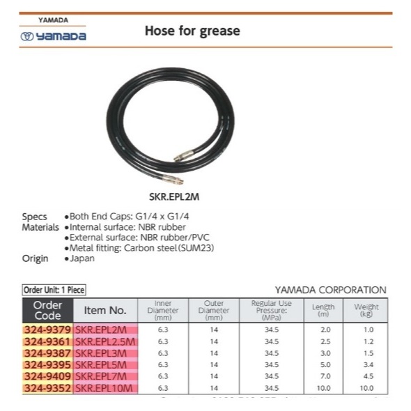 Yamada Grease Hose SKR EPL2m