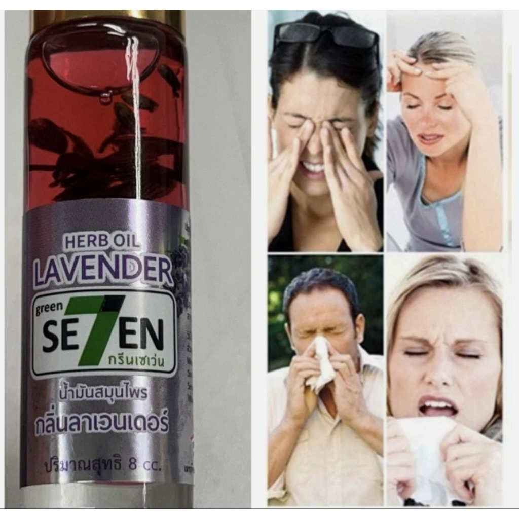 green seven herb oil lavender se7en minyak angin herbal minyak pijat thailand
