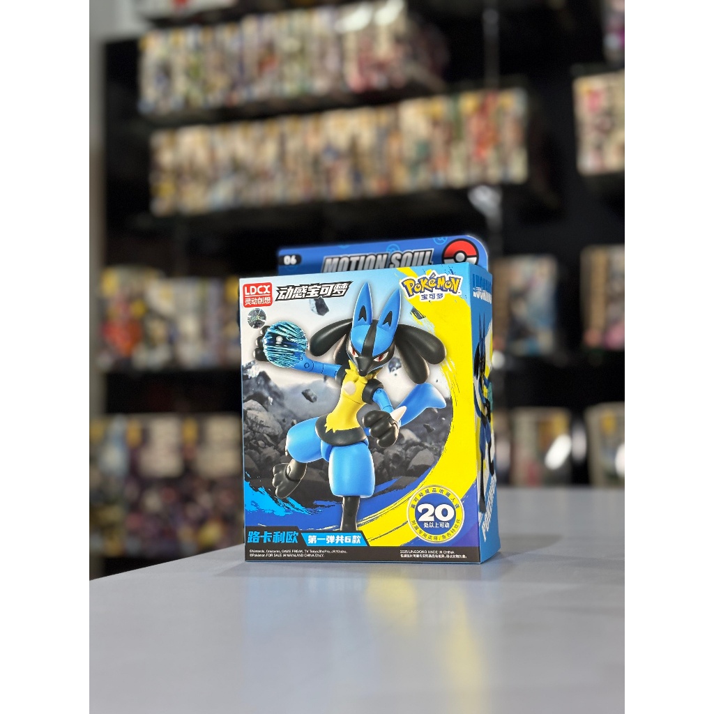LDCX POKEMON LUCARIO