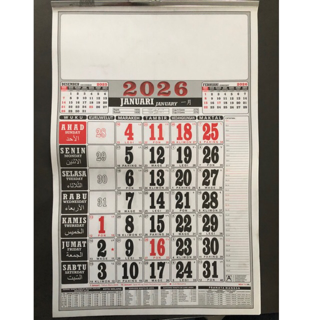 KALENDER DINDING 2026 DILENGKAPI WUKU DAN PASARAN JAWA