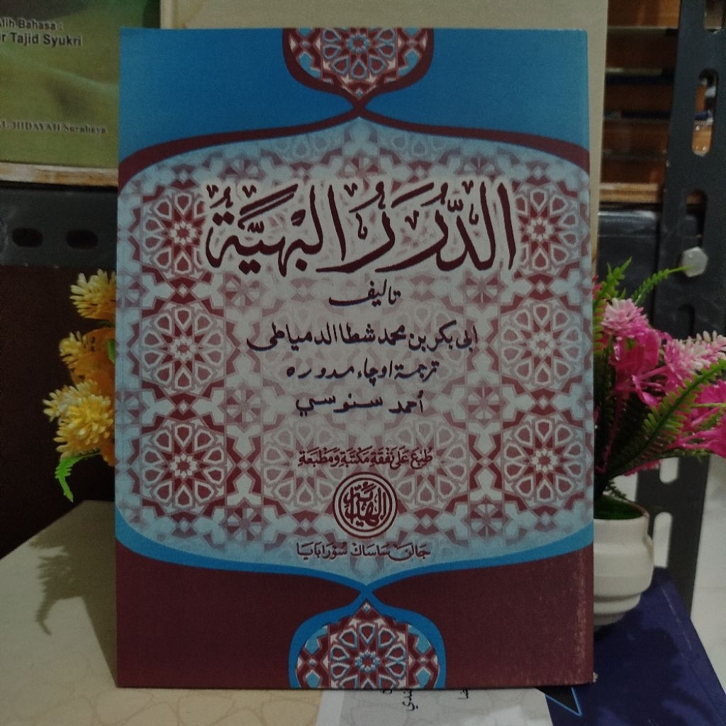 Durorul Bahiyah Makna Madura || Addurorul Bahiyah Madura