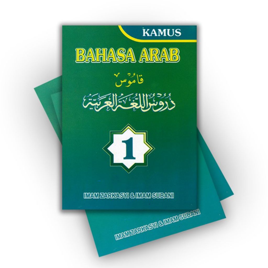 Kamus Bahasa Arab Durusul Lughah Gontor Jilid 1 kelas 1 KMI gontor
