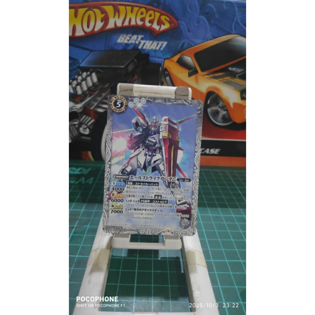TCG Battle Spirits Aile Strike Gundam JP card