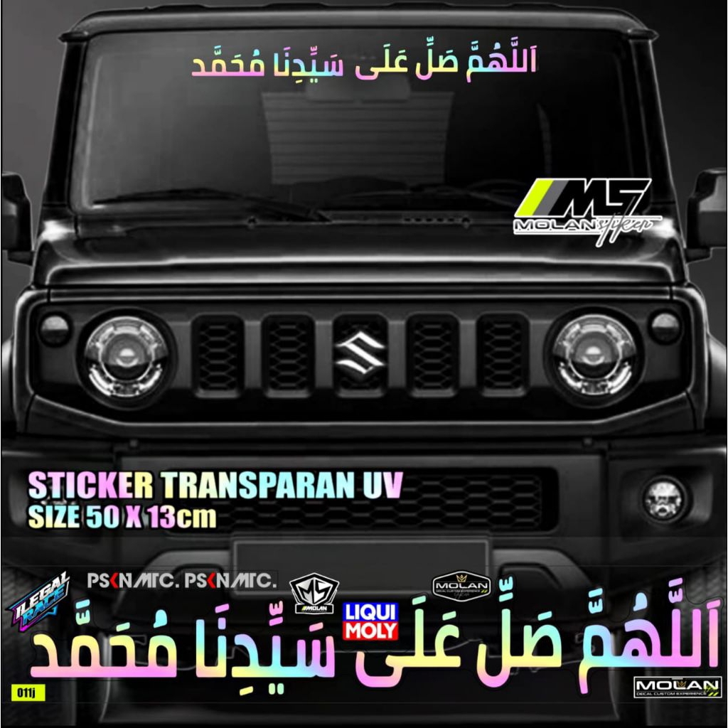 Sticker Transparan Uv Kaca Mobil Sholawat Kaligrafi 50x13 Sticker Kaca Depan Belakang Universal Semu