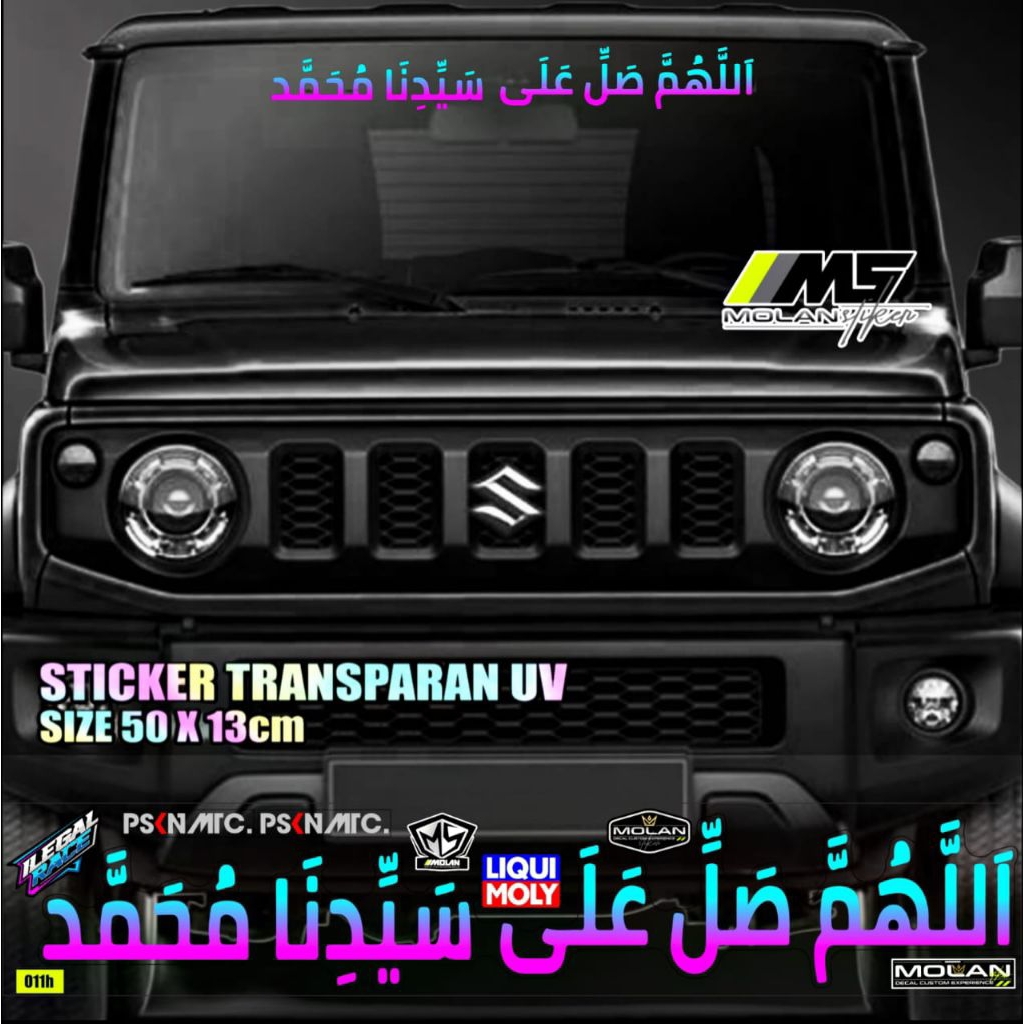 Sticker Transparan Uv Kaca Mobil Sholawat Kaligrafi 50x13 Sticker Kaca Depan Belakang Universal Semu
