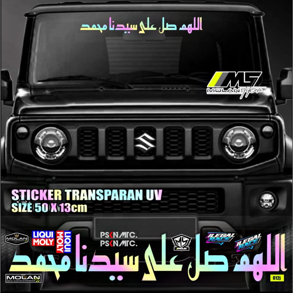 Sticker Transparan Uv Kaca Mobil Sholawat Kaligrafi 50x13 Sticker Kaca Depan Belakang Universal Semu
