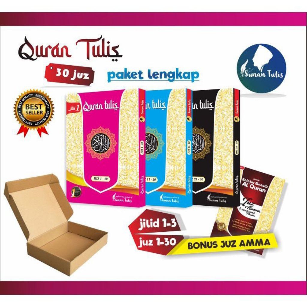 Al Qur'an tulis