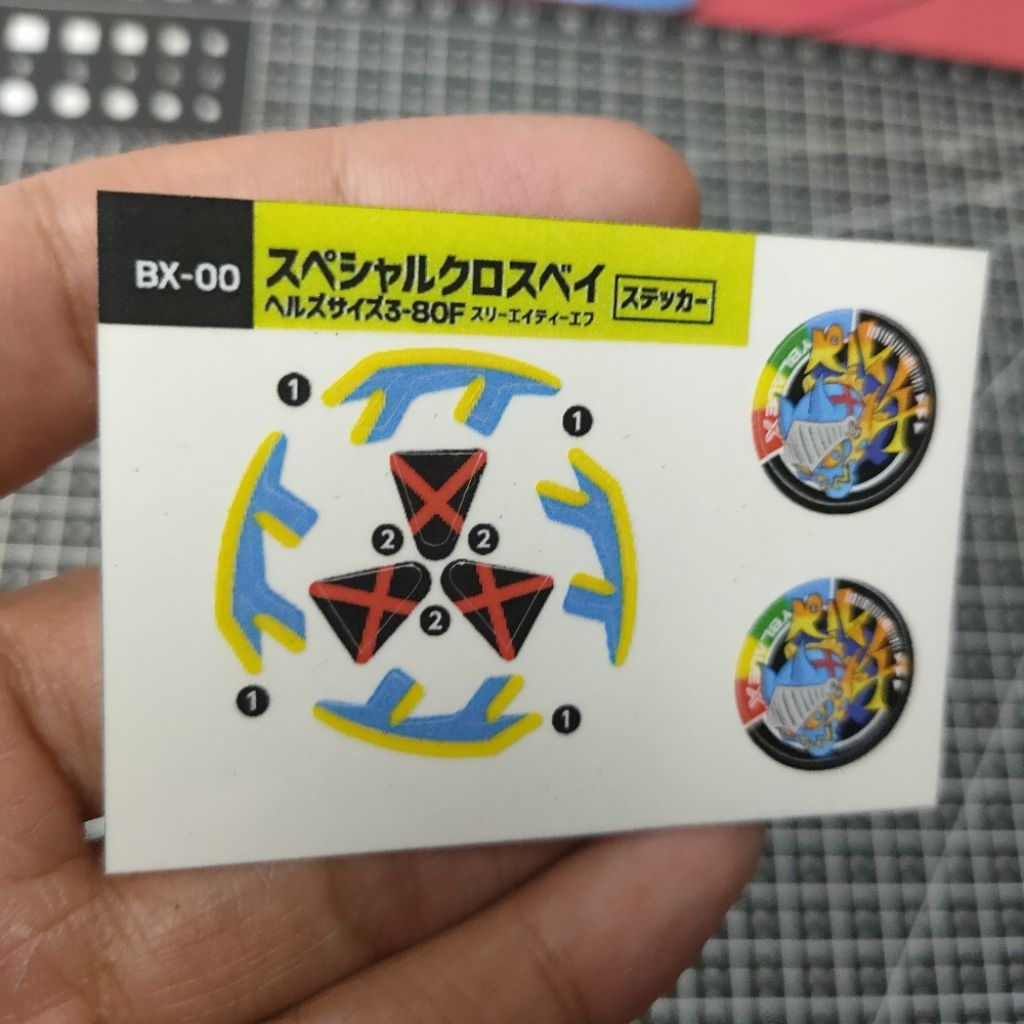 cutting sticker for beyblade x hells scythe