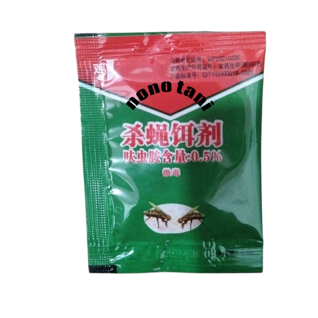 Racun Lalat Tabur Zhang Pei Zhen