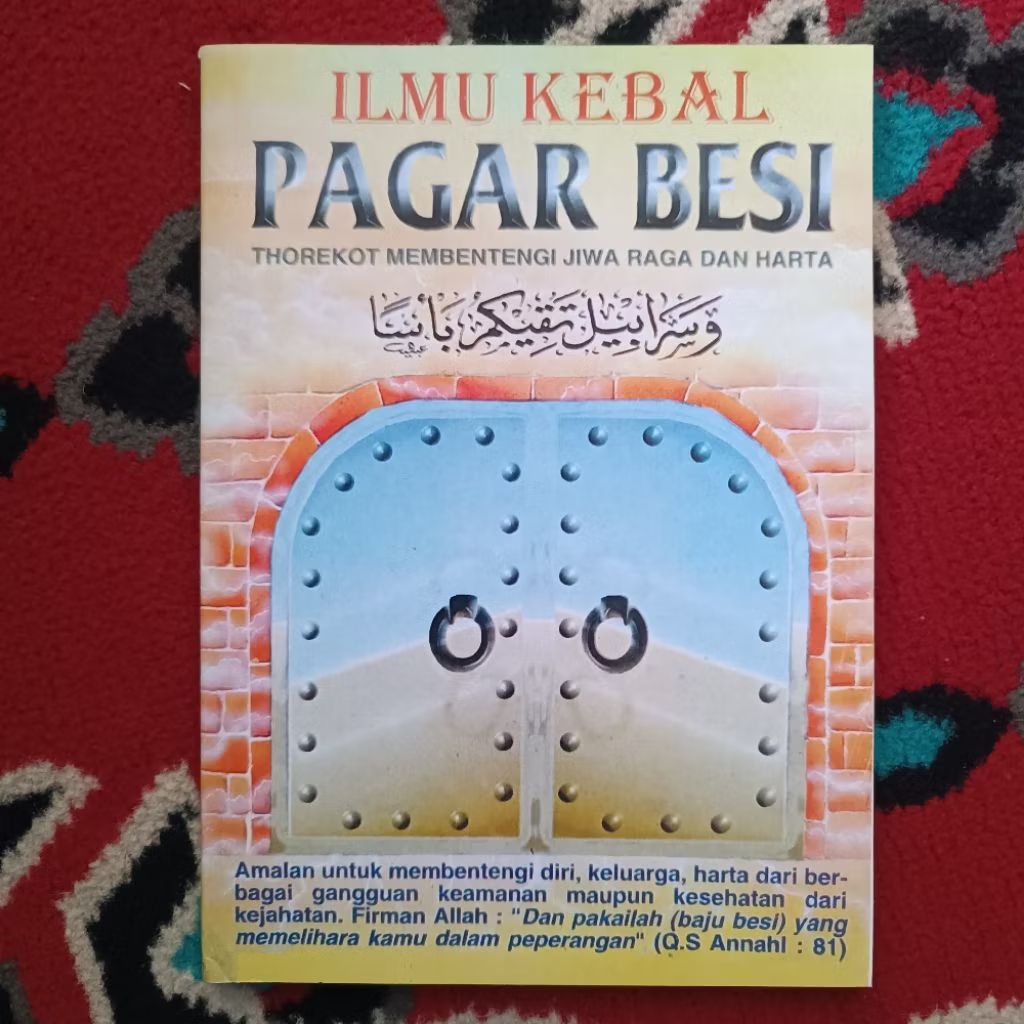 ILMU KEBAL PAGAR BESI - BUKU LANGKA