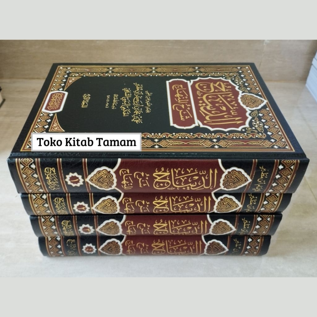 Ad-Dibaj / Syarah Minhajut Thalibin / Tholibin [ Mukhtasor Tuhfatul Muhtaj ] 4 Jilid - Darul Minhaj