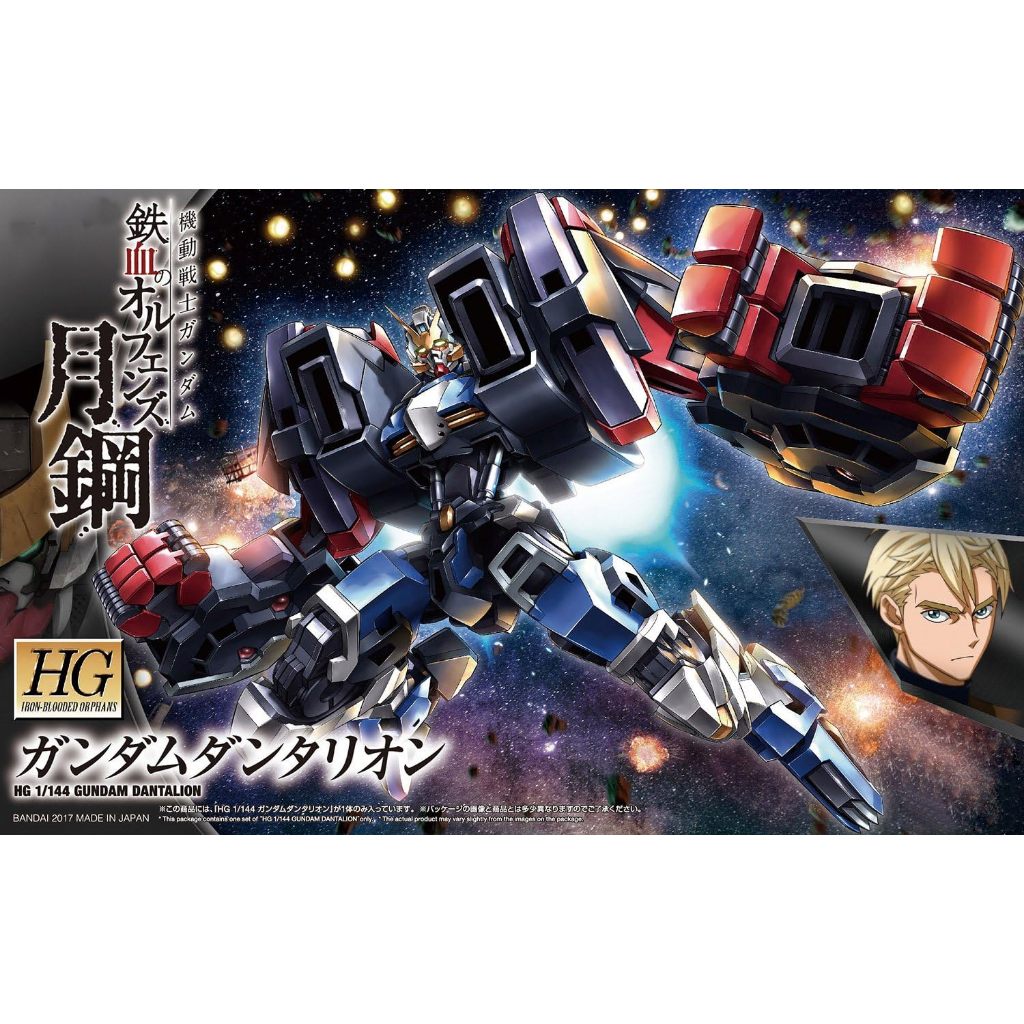 BANDAI Model Kit 16381-55212 HG Iron-Blooded Orphans 038 Gundam Dantalion 1/144