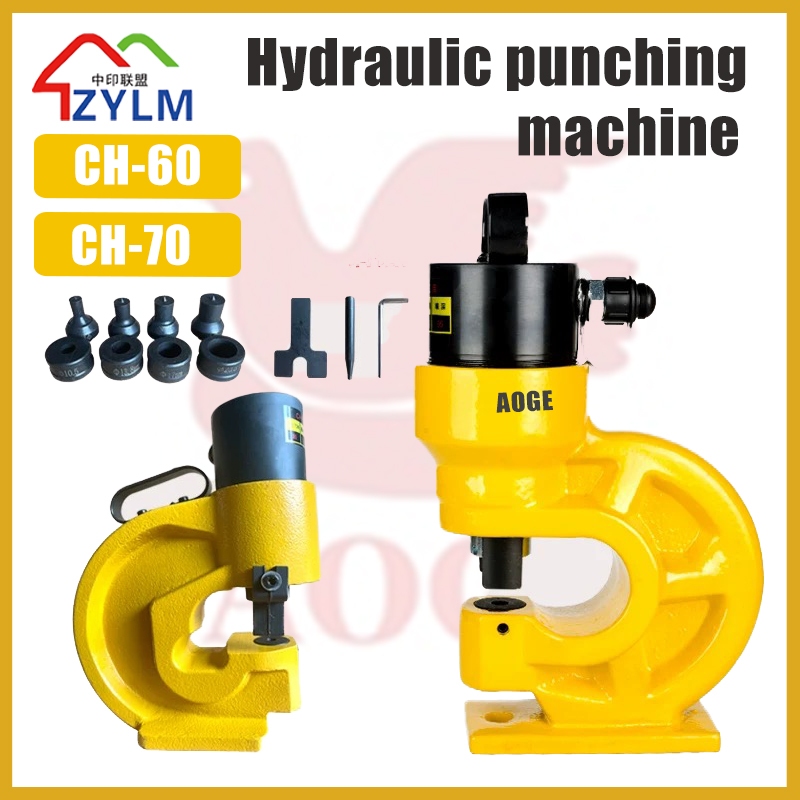 AOGE  Mesin pelubang busbar hidrolik CH-60 CH-70 Pompa hidrolik elektrik manual