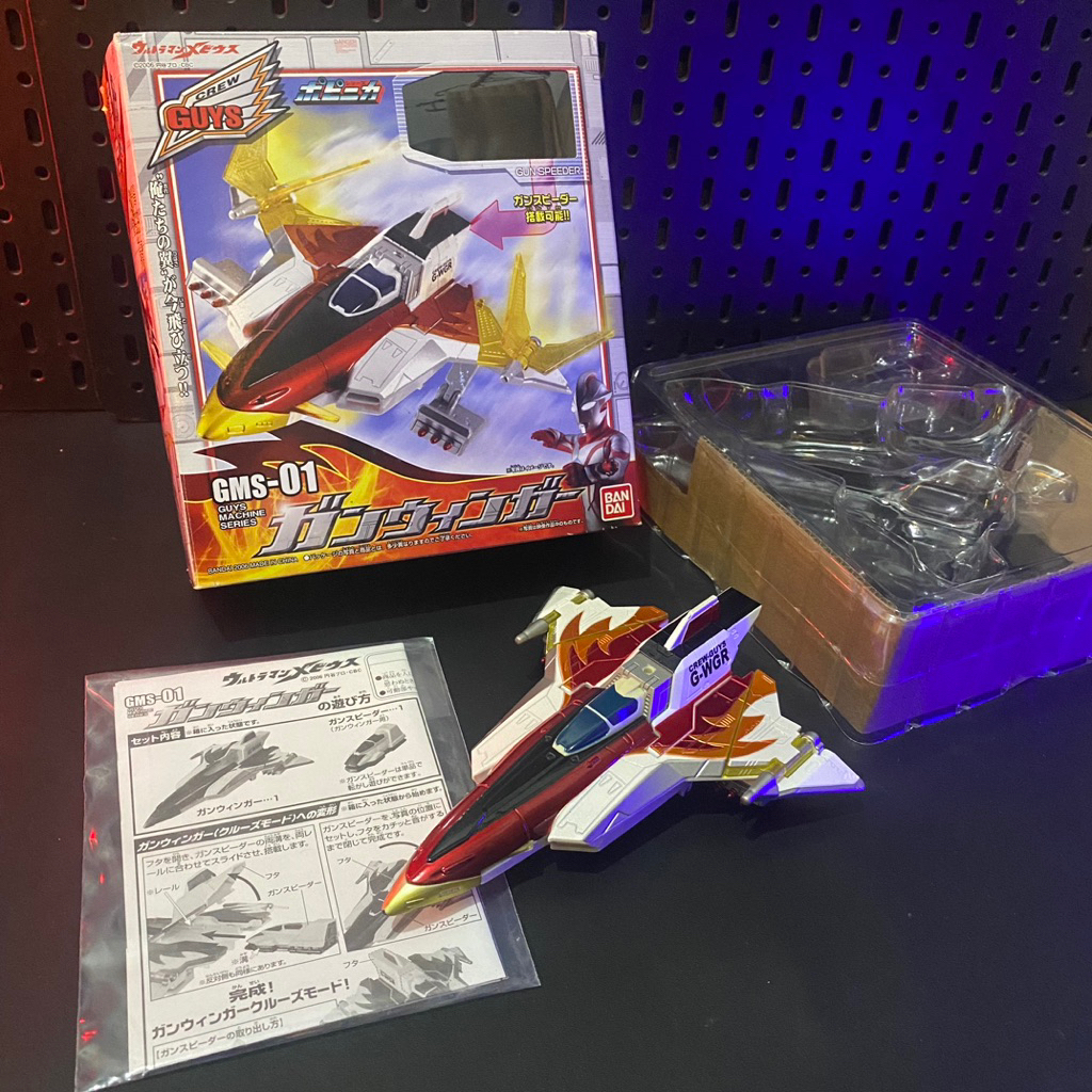 PESAWAT ULTRAMAN - DX GUN WINGER - BANDAI - ULTRAMAN MEBIUS