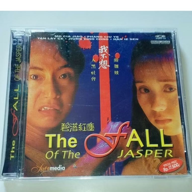 VCD Original Film The Fall Of Jasper