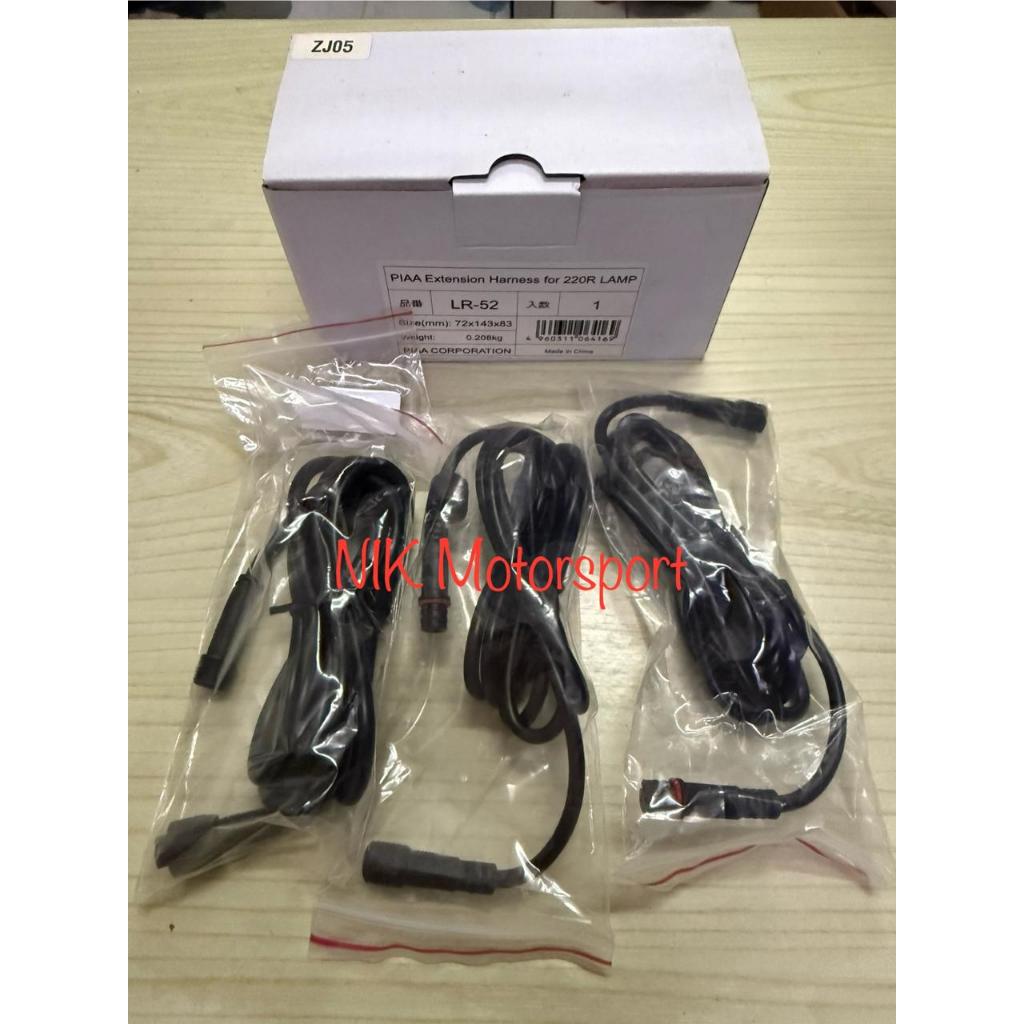 PIAA 220R Wire Extension Harness for Automotive LR-52 - Kabel ekstensi lampu mobil PIAA 220R