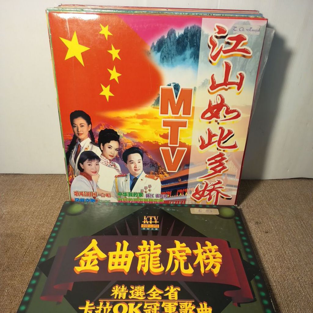 Laser disc musik dan karaoke