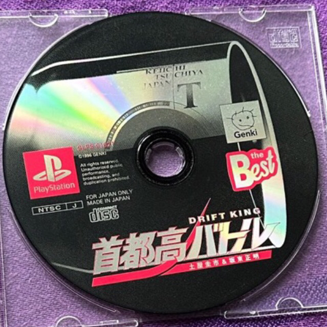 kaset ps1 original japan drift king