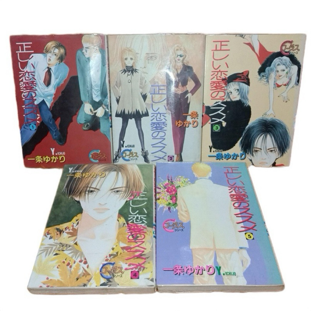 komik bahasa Jepang t dashii renai no susume