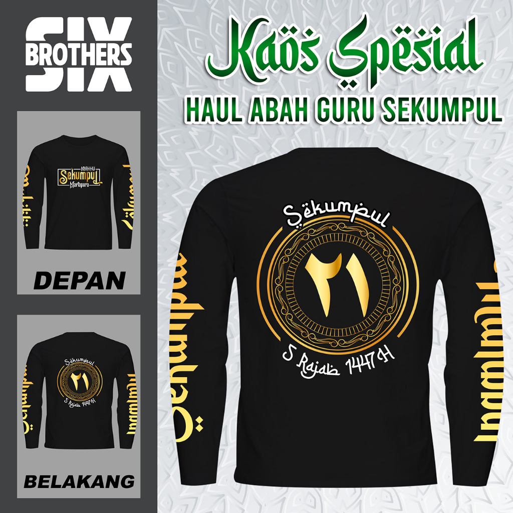 BAJU KAOS SPESIAL HAUL SEKUMPUL KE 21 05 RAJAB 1447H 2025